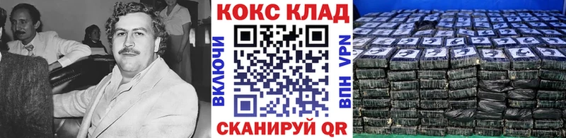 Купить Галлюциногенные грибы  COCAIN  Амфетамин  Меф  Гашиш  Марихуана  Сегежа