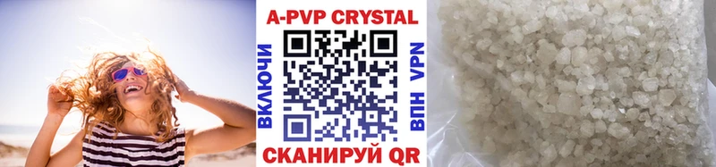 Купить  Сегежа  Альфа ПВП мука 