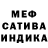 Alpha-PVP кристаллы Dreamfylmilk :)