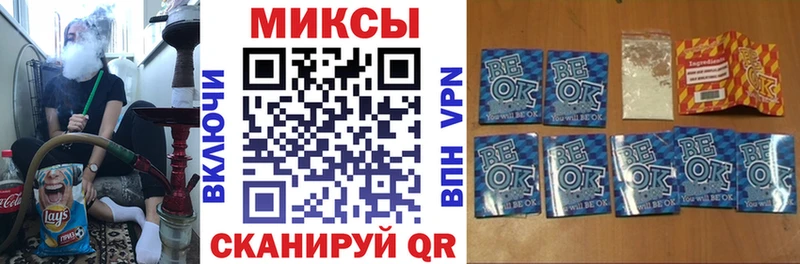 Купить закладки  Сегежа  Бутират Butirat 