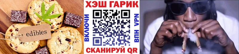 Cannafood марихуана  Купить закладки  Сегежа 