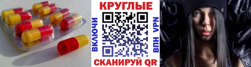 Купить где  Сегежа  Экстази таблы 