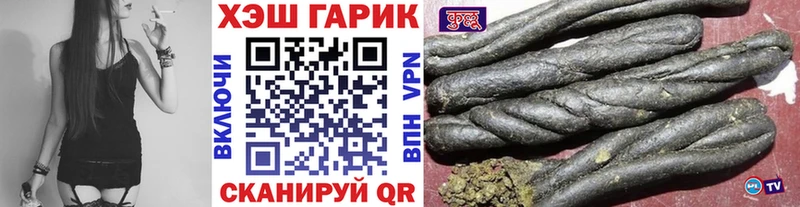 Купить  Сегежа  ГАШИШ хэш 