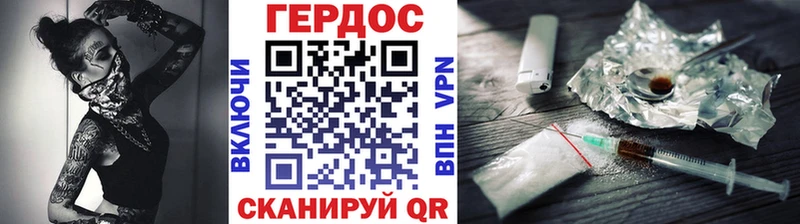 Купить  Сегежа  ГЕРОИН афганец 