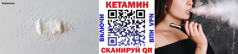 Купить  Сегежа  Кетамин ketamine 