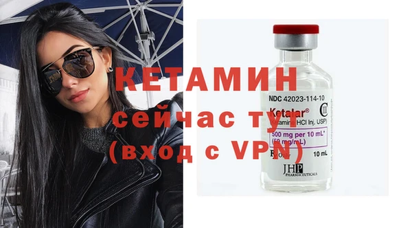экстази Касимов