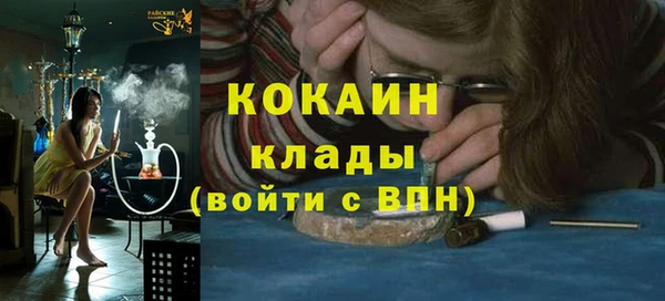 ALPHA PVP Карпинск