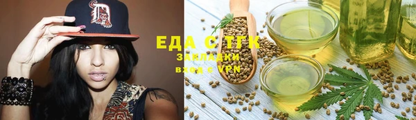 экстази Касимов