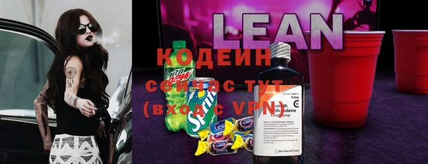 ALPHA PVP Карпинск