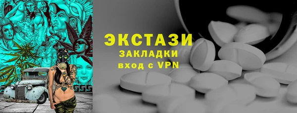 прущие крисы Карталы