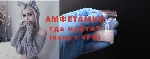 ALPHA PVP Карпинск