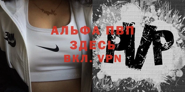 ALPHA PVP Карпинск