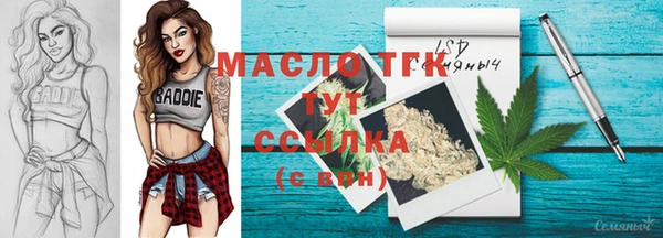 ALPHA PVP Карпинск