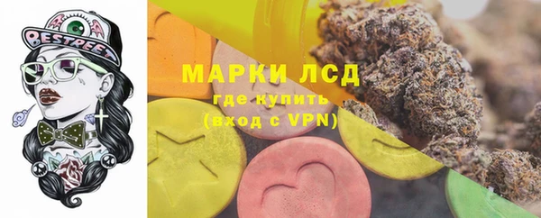 ALPHA PVP Карпинск