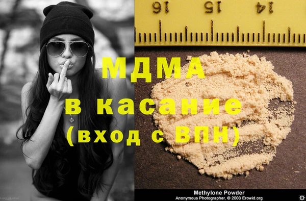 ALPHA PVP Карпинск