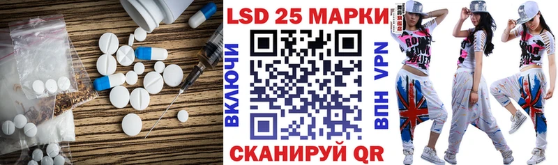 Купить  Сегежа  Лсд 25 экстази кислота 