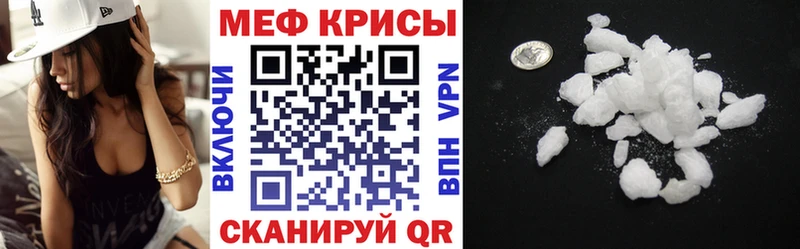 Купить  Сегежа  Меф кристаллы 
