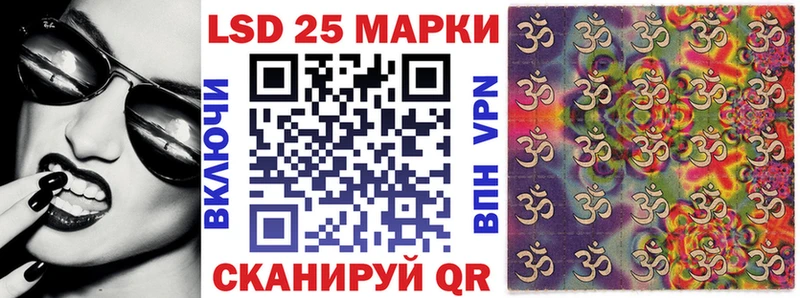 Наркотические марки 1,8мг  Купить закладки  Сегежа 