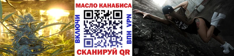 ТГК THC oil  Купить  Сегежа 